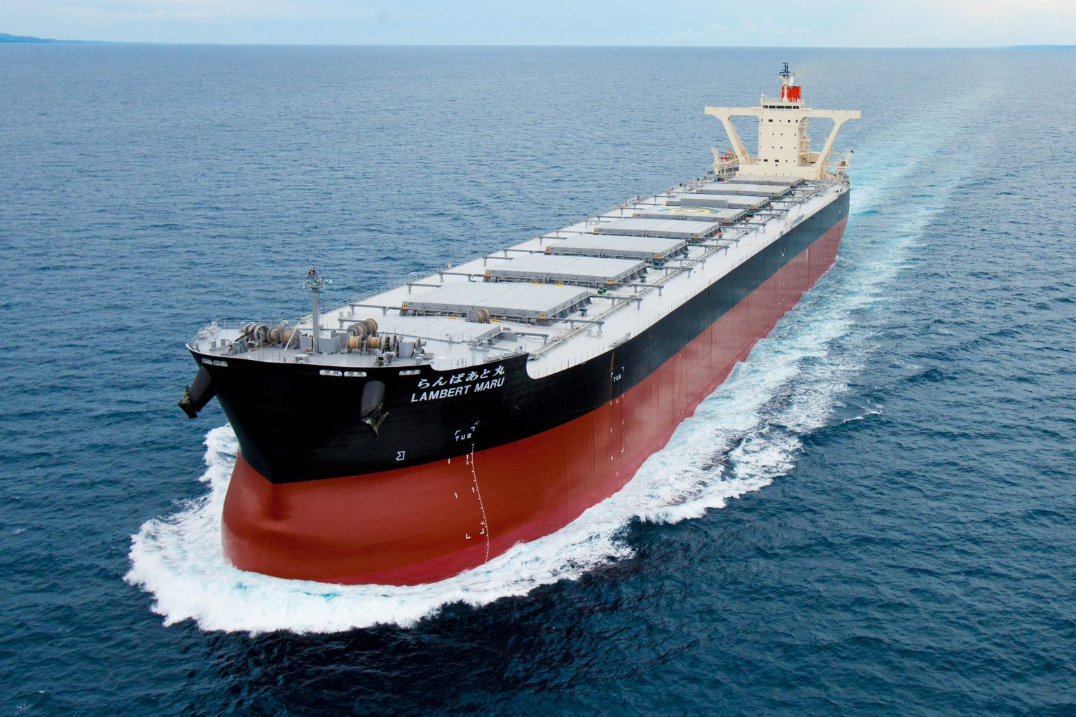 LAMBERT MARU